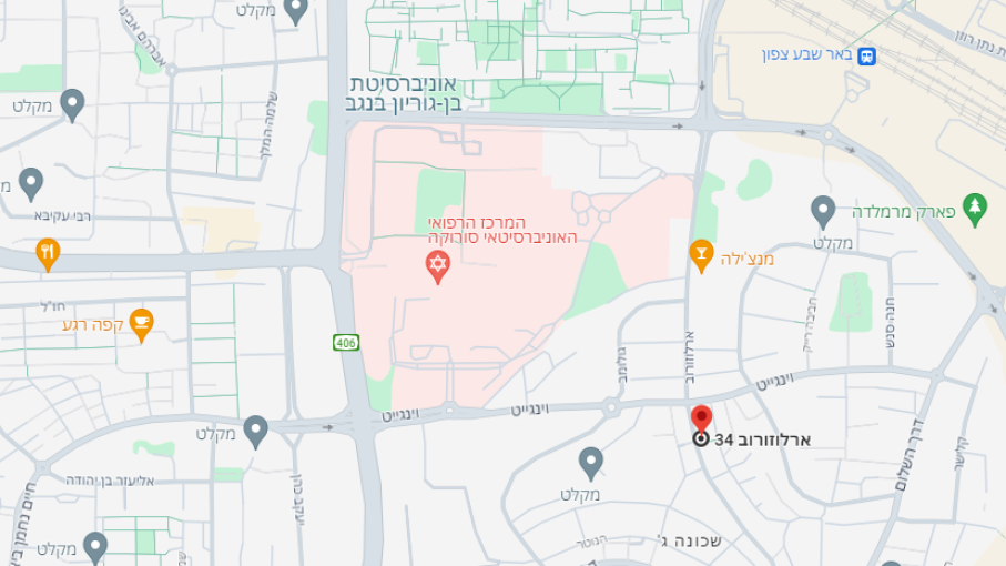 ארלוזרוב 34 באר שבע